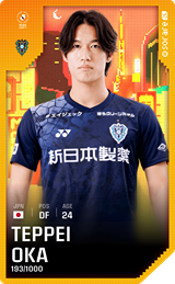 Teppei Oka - limited