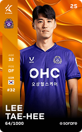 Lee Tae-Hee - limited