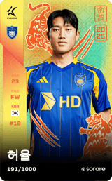 Heo Yool - limited