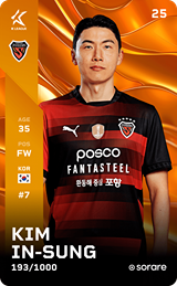 Kim In-Sung - limited