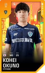 Kohei Okuno - limited