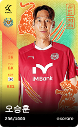 Oh Seung-Hoon - limited