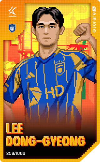 Lee Dong-Gyeong - limited