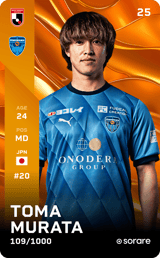 Toma Murata - limited