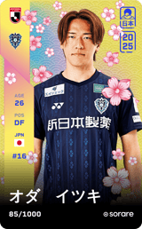 Itsuki Oda - limited