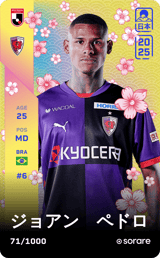 João Pedro - limited