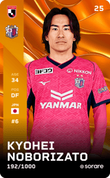 Kyohei Noborizato - limited