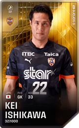 Kei Ishikawa - limited