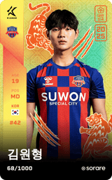 Kim Won-Hyeong - limited