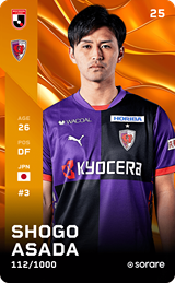 Shogo Asada - limited