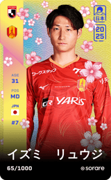 Ryuji Izumi - limited