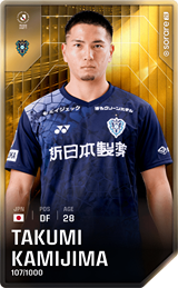 Takumi Kamijima - limited