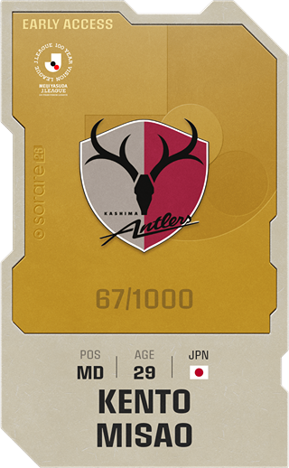 Kento Misao - limited