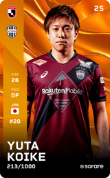 Yuta Koike - limited