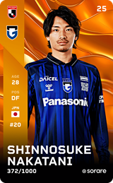 Shinnosuke Nakatani - limited