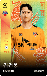 Kim Geon-Woong - limited