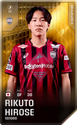 Rikuto Hirose - limited