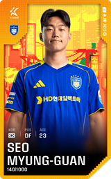 Seo Myung-Guan - limited