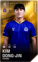 Kim Dong-Jin - limited