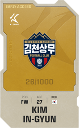 Kim In-Gyun - limited