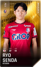 Ryo Senda - limited