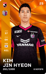 Kim Jin Hyeon - limited