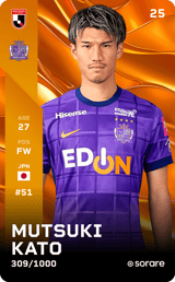 Mutsuki Kato - limited