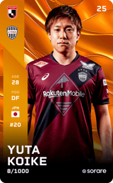 Yuta Koike - limited