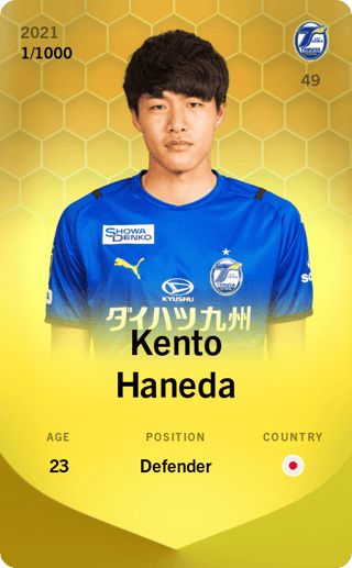 Kento Haneda