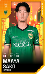 Maaya Sako - limited