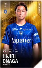 Hijiri Onaga - limited