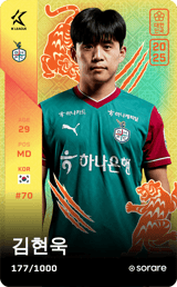Kim Hyeon-Ug - limited