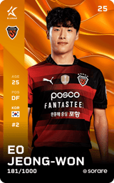 Eo Jeong-Won - limited