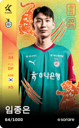 Lim Jong-Eun - limited