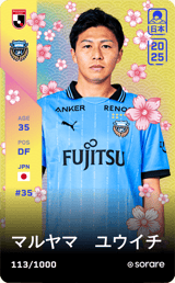 Yuichi Maruyama - limited