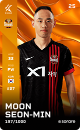 Moon Seon-Min - limited