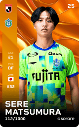Sere Matsumura - limited