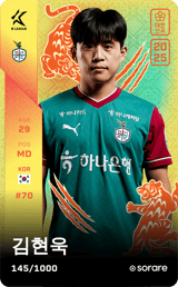 Kim Hyeon-Ug - limited