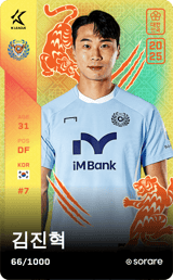 Kim Jin-Hyuk - limited