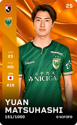 Yuan Matsuhashi - limited