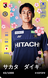 Daiki Sakata - limited