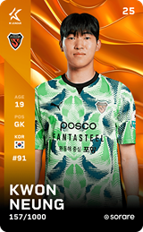 Kwon Neung - limited