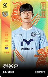 Jeon Yong-Jun - limited