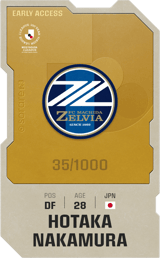 Hotaka Nakamura - limited