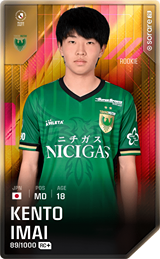 Kento Imai - limited