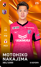 Motohiko Nakajima - limited