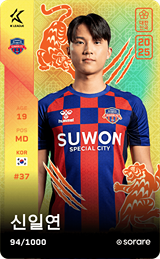 Sin Il-Yeon - limited