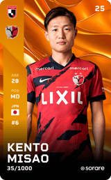 Kento Misao - limited