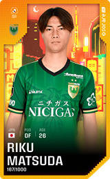 Riku Matsuda - limited