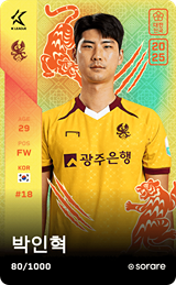 Park In-Hyeok - limited